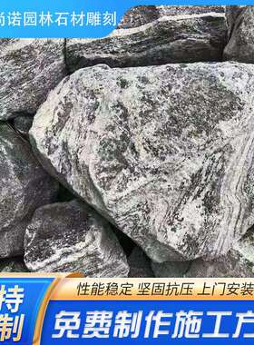 雪浪石天然原石假山石头园林景观石草坪石鱼池泊岸石水系景观毛石