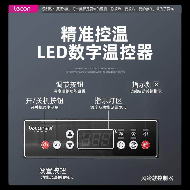 利乐创饮料柜保鲜柜立式冰柜直冷便店单用门啤柜商酒冷885藏展示