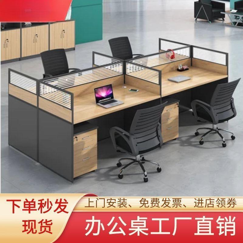 公桌简约现代24//6位/8办人位屏风工作位职员财AL102184务卡办公