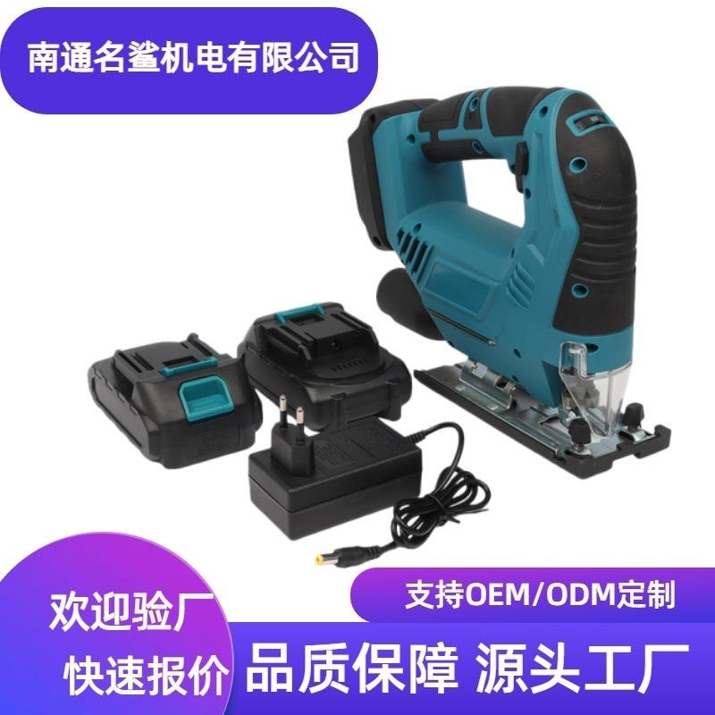 锂电曲线锯手提多功能家用小型电动据木锯木板切割机充电式曲线锯