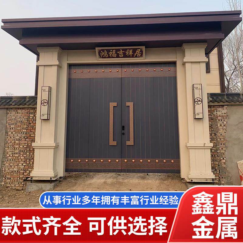 铝合金门楼庭院大门家用院子门铝艺别墅大门农村自建房中式双开门