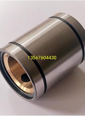 外钢内铜套直线轴承LM8 10 12UU 16 20 25GA 30 35 40LUU 50 60L*