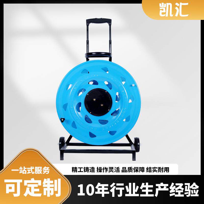 凯汇电器轮车520电缆盘音视频面板(W-CCV) 移动电缆盘 绕线盘