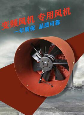 G180A G200 AG225AG250AG280G315  G355A 变频调速电机专用通风机