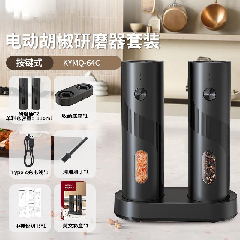 KYMQ-A-H黑胡椒胡椒食物研磨器
