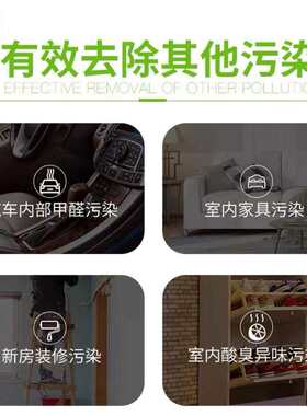 3M甲醛除味固体凝胶装修家用去异味除臭空气清新净化室内汽车车载