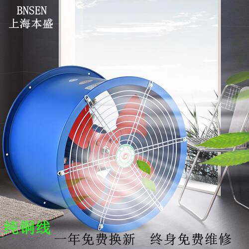 上海厂家直供 低噪音轴流通风机SFG2/3/4/5/6/7/8-2R/4R220V/380V