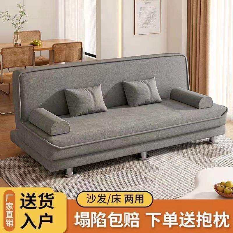 多功能折叠沙发床双人小户型两用懒人沙发客厅一体布艺沙发折叠床