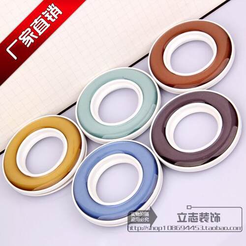 窗帘配件 罗马圈环打孔环艺术圈扣环窗帘环圈环 窗帘辅料 窗帘圈