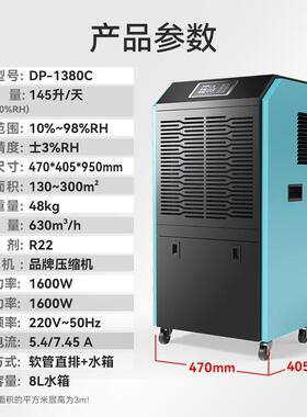 厂工业除DED湿机洗衣房烘房商用湿除机地下室库房自带水箱抽用干