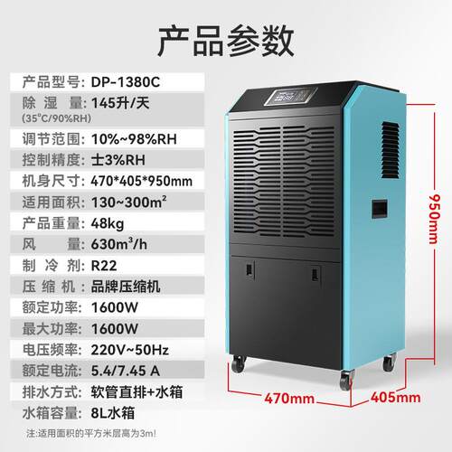 厂BCL用工业除湿机湿洗衣房烘干商除湿机地下室房库房自带水箱抽