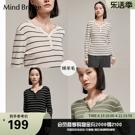 Mind Bridge女士羊毛针织打底衫春冬季条纹v领套头毛衣