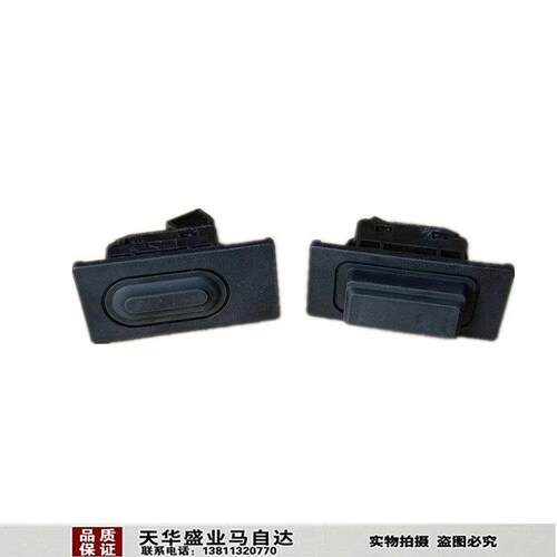适配MazdaCX-4昂克赛拉CX5阿特兹后备箱开关按钮行李箱尾门开关