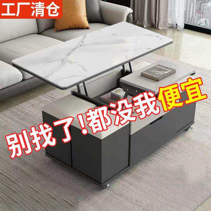岩板多功能茶几小户型茶具桌家用餐桌升降一体茶台客厅可收纳桌子
