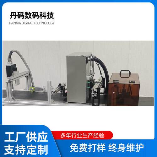 锯片印花机锯条彩色标识印花设备五金工具彩色标识喷墨印刷设备