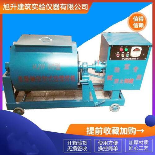 双卧轴强制搅拌工程机械电BNH动厂现货家供应卧式混凝土式器搅拌