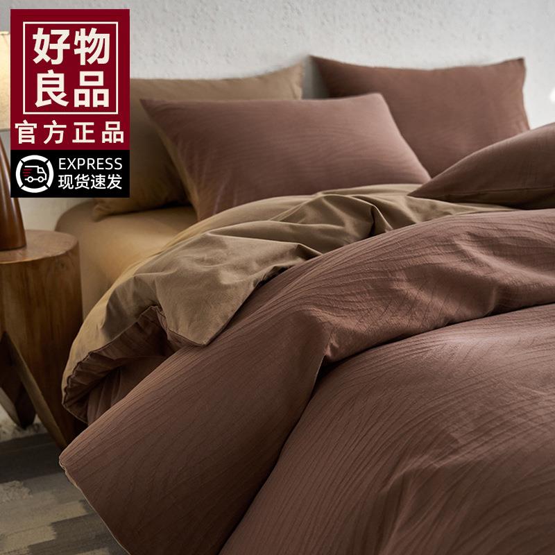 轻奢高级全棉磨毛床上四件套家用纯棉2025新款简约被套床单三件套