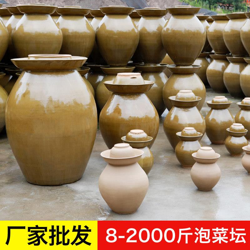 四川泡菜坛子家用土陶淹咸菜瓦罐老式大号酸菜缸陶瓷腌菜罐子商用