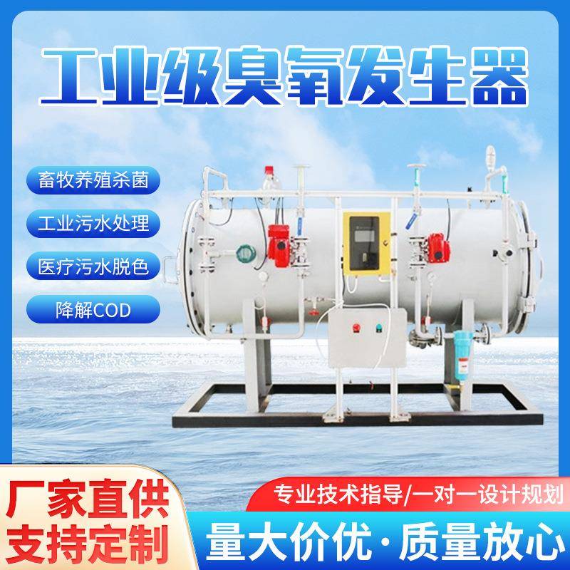 臭氧发生器消毒机厂家现货家用除醛汽车空气净化消毒器