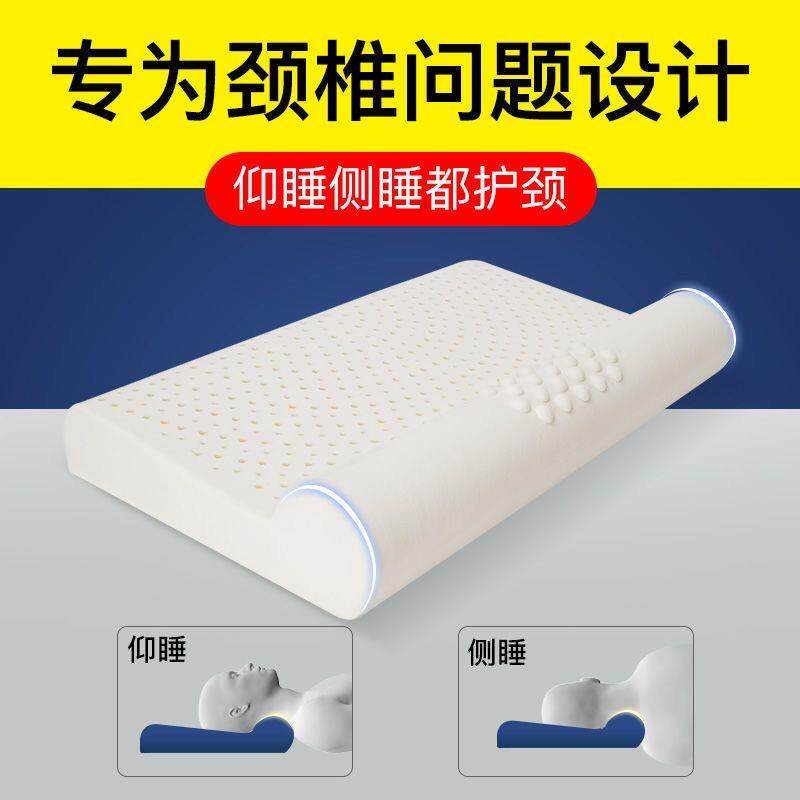 泰国乳胶枕颈椎枕头圆柱牵引睡觉专用助单人睡眠高低脊椎护颈脖枕