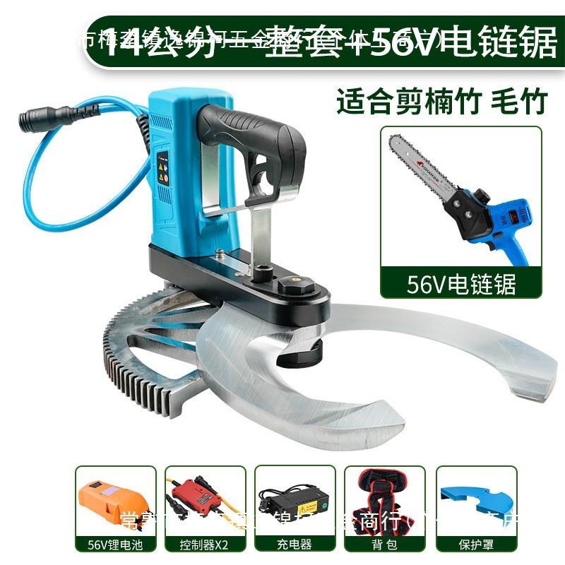 嘉航电动伐竹剪伐竹多功能砍竹机大功率砍竹子家用户外便携
