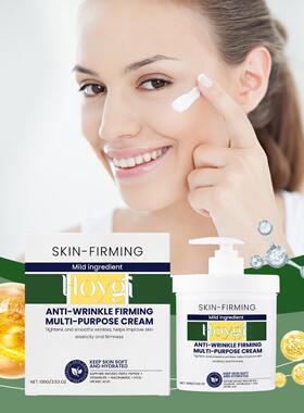 HOYGI Moisturizing Cream Nourishes and Hydrates the Face, Pr