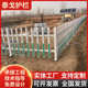 PVC社区变压器防护护栏别墅学校围墙配电箱电力玻璃钢绝缘围栏