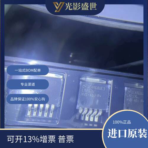 LM2576HVSX-ADJ 原装现货 电源管理（PMIC）稳压器 -DC-DC开关稳