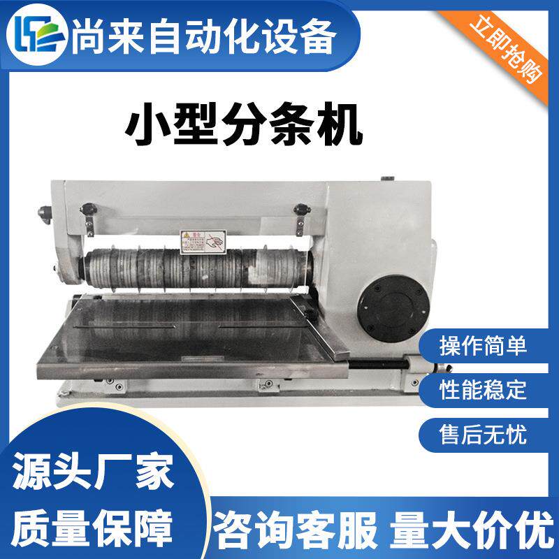 除尘布袋分条机厂家小型分条机过滤袋分切分条自动线配套