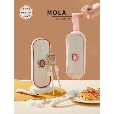 Mola.Plume。手提式儿童餐具，316不锈钢食品辅助餐叉，勺子，训