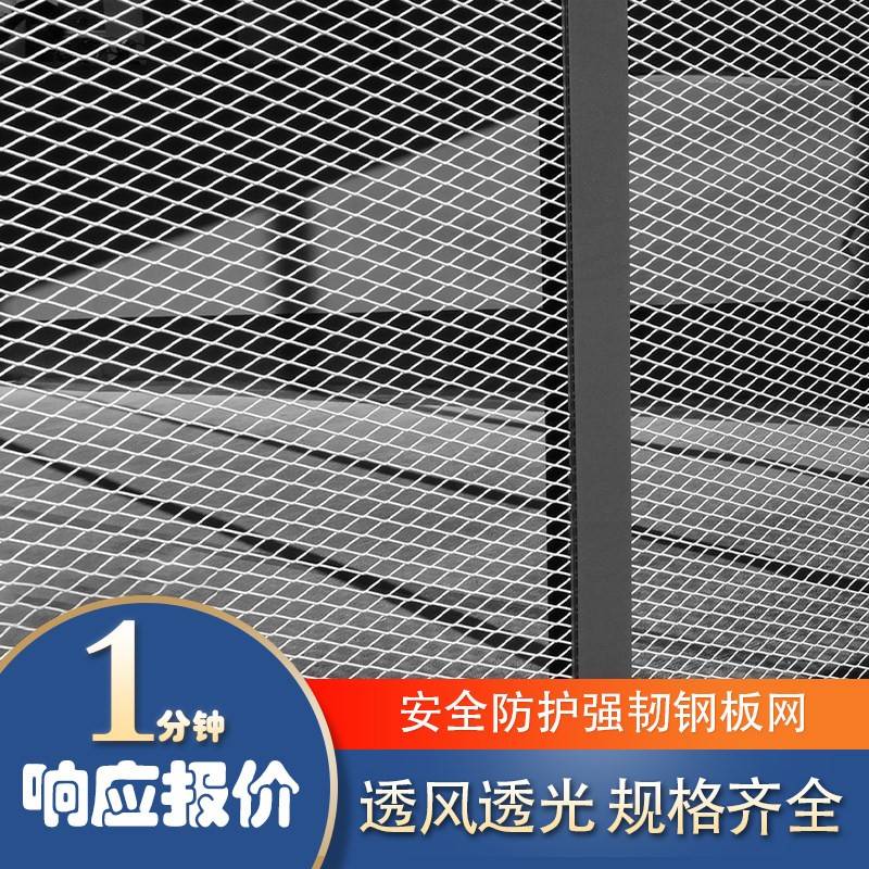 镀锌菱形钢板网建筑承重脚踏网船舶走道防滑网重型金属拉伸防护网