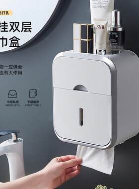2026新款厕所纸巾盒马桶旁卫生间免打孔置物架厕所放卫生纸的盒子