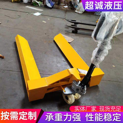 纸筒车 手动液压纸筒搬运车盘头纱辊经轴运输地牛原纸卷线盘叉车