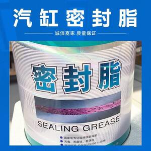 密封胶气缸脂国电富通软胶汽轮机汽缸MFZ-3