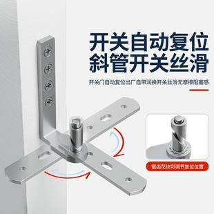 吧台回弹门铰炼半腰门合页天地轴左右内外开 双向自由进出门牛仔