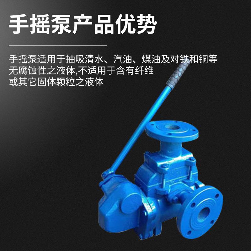 人防手摇泵法兰螺纹款落地式手摇泵车库 地下室工程水排水抽水