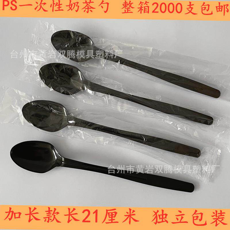 一次性勺子塑料加长柄单独包装甜品烧仙草水果捞奶茶汤匙调羹小勺