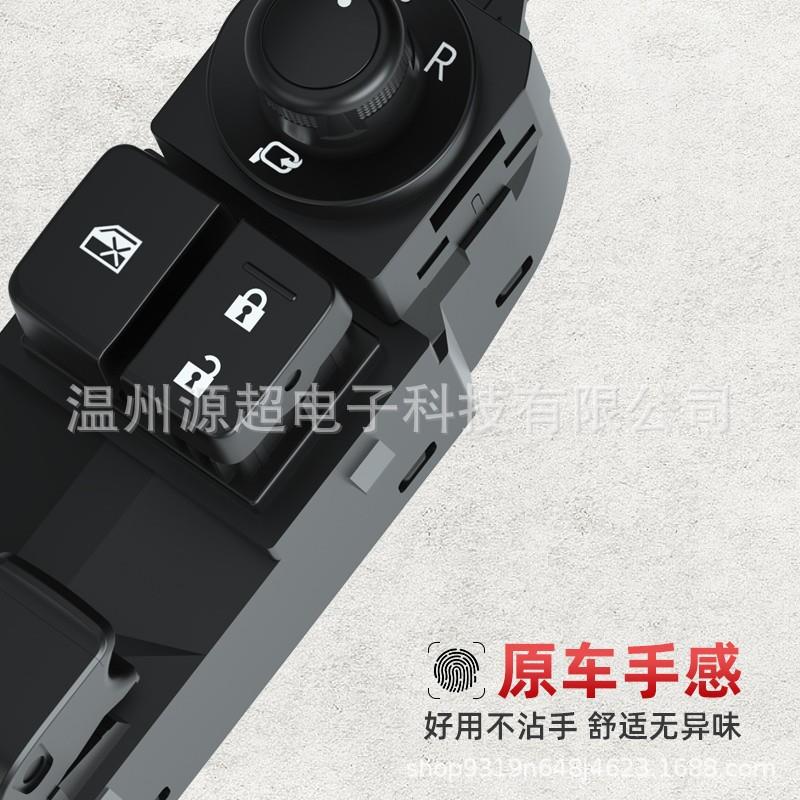 适用马自达CX-5玻璃升降器开关KR11-66350长安马3昂克赛拉电动窗