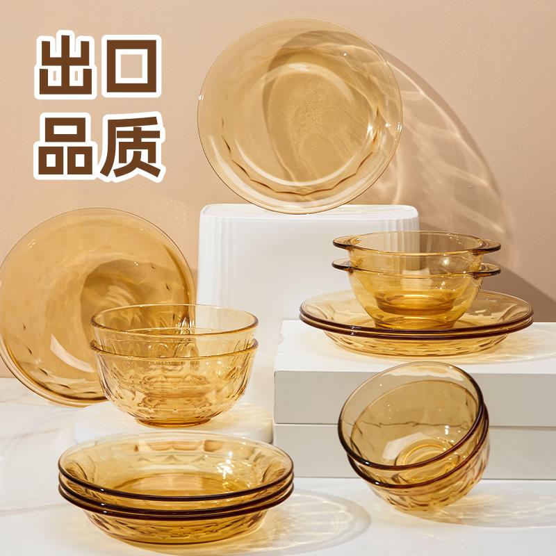 出口耐高温家用面碗玻璃碗微波炉专用大号饭碗汤碗碗盘套装盘子