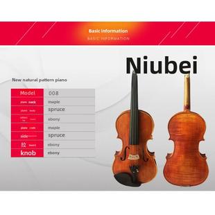 新款 磁电伏制特