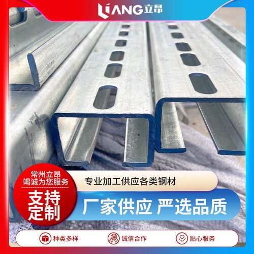 镀锌c型檩条现货热镀锌c型钢冷弯型钢檀条建筑工程檀条支架