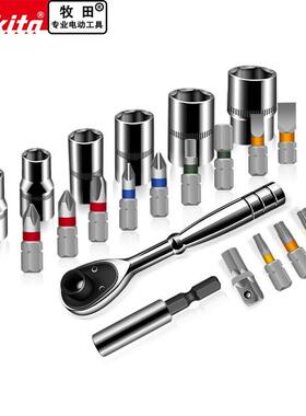 0六角柄磁性筒批头5只套装/50支装直径NDS8mm5mm外套六角长螺丝
