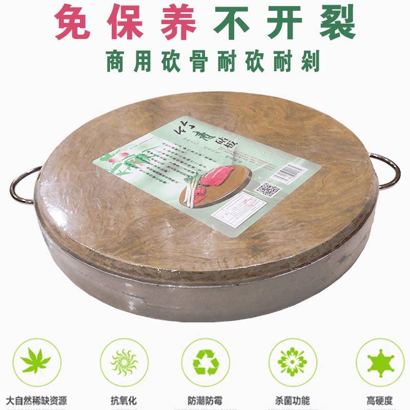 竹菜板厂家直销正宗竹青砧板家用抗菌防霉加厚特大号商用砍骨菜墩