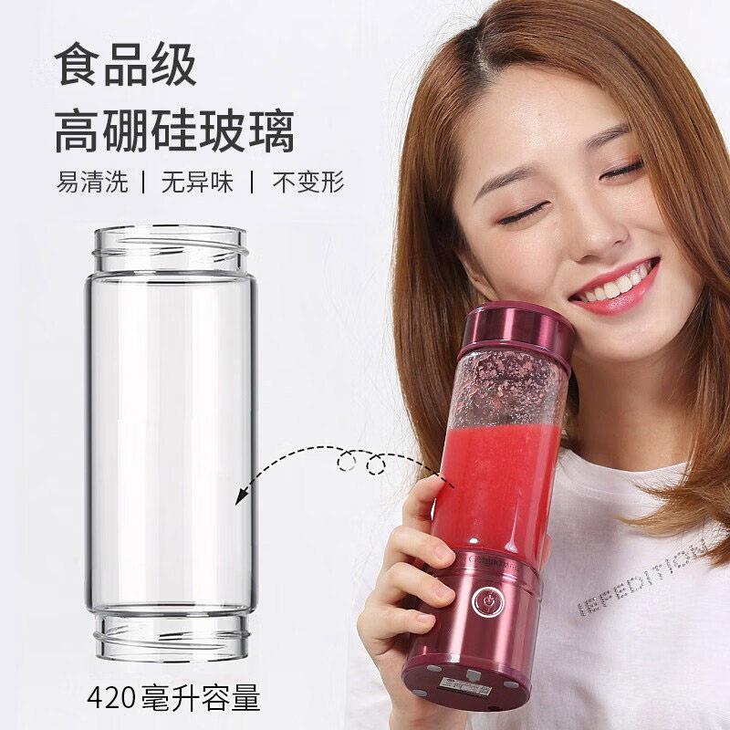 榨汁机家用迷你小可携GLG-520式电动动型打炸果汁自机搅全拌榨汁
