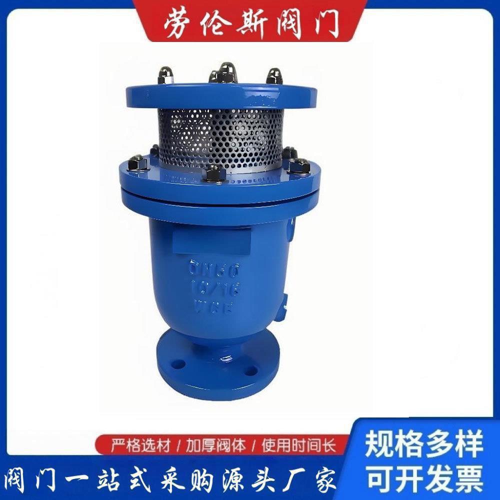 高压复合式排气阀CARX高速进排气阀复合式高速排气阀现货厂家定制