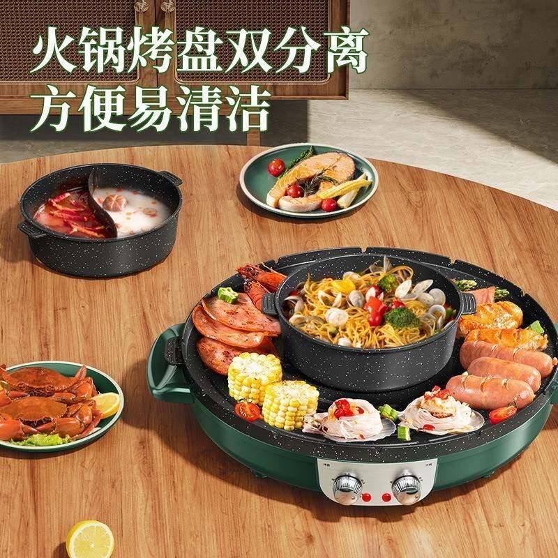 严选多功能火家用韩烤式电烤炉厨少烟烤盘肉房锅两用ZC-CS-13锅烤