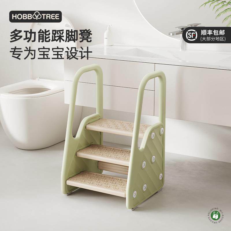 哈比树宝宝洗手梯踩脚凳儿童洗手台台阶垫脚凳卫生间洗漱脚踏凳