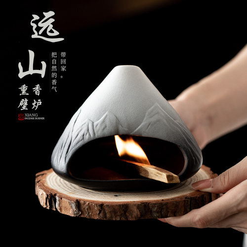 鼠尾草远山香薰香薰壁炉陶瓷香炉
