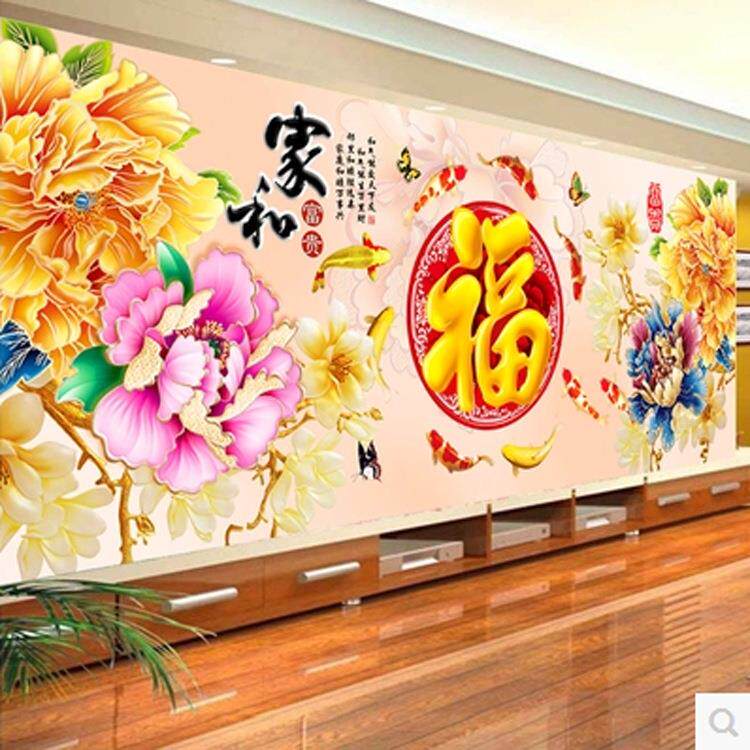 蒙娜丽莎十字绣满绣新款印花 满绣家和富贵十字绣牡丹九鱼福牡丹