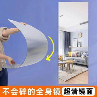 Mirror wall mounted full body mirror makeup mirror adhesive